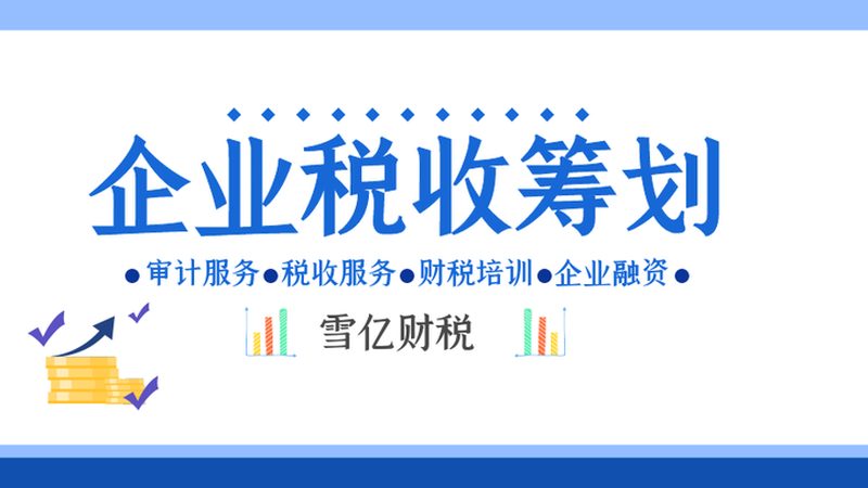北京建筑资质代办哪家便宜