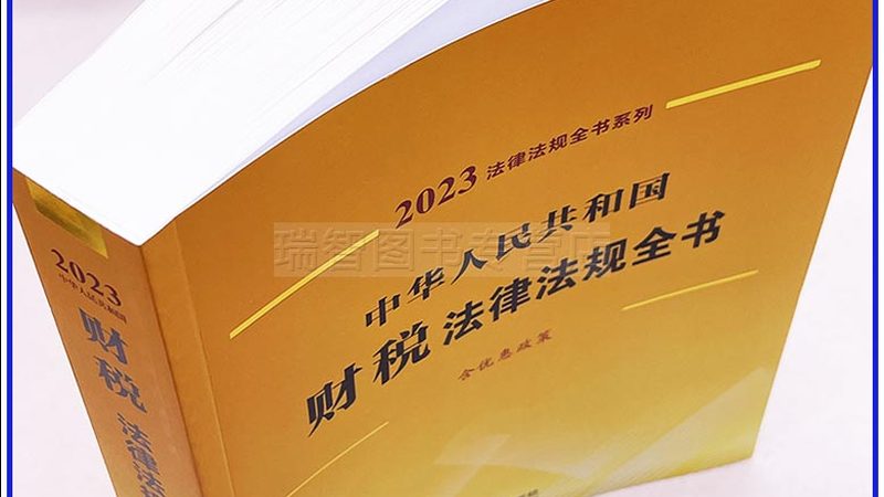财税公司老板合作代账平台推荐