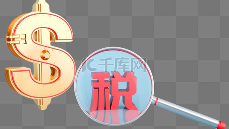 北京商标注册代理公司怎么找