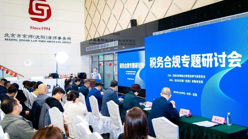 商标转让尽职调查：案例分析揭示关键要点