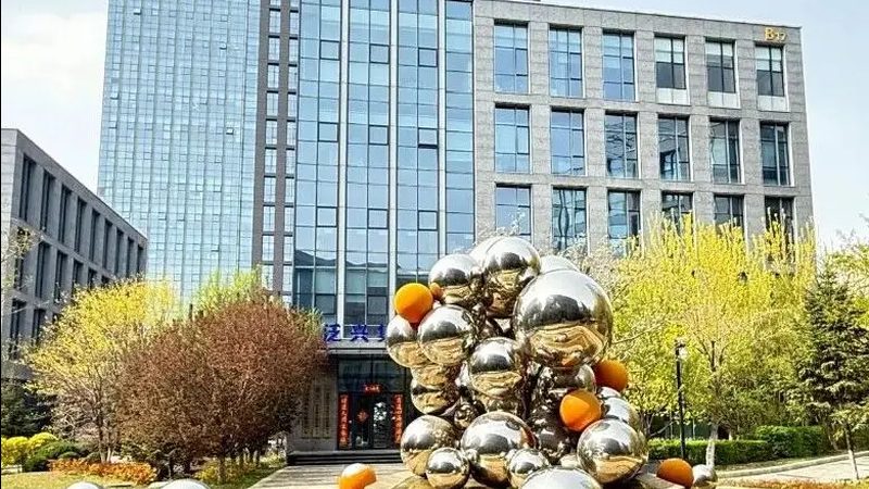 实用新型专利无效宣告审查周期解析