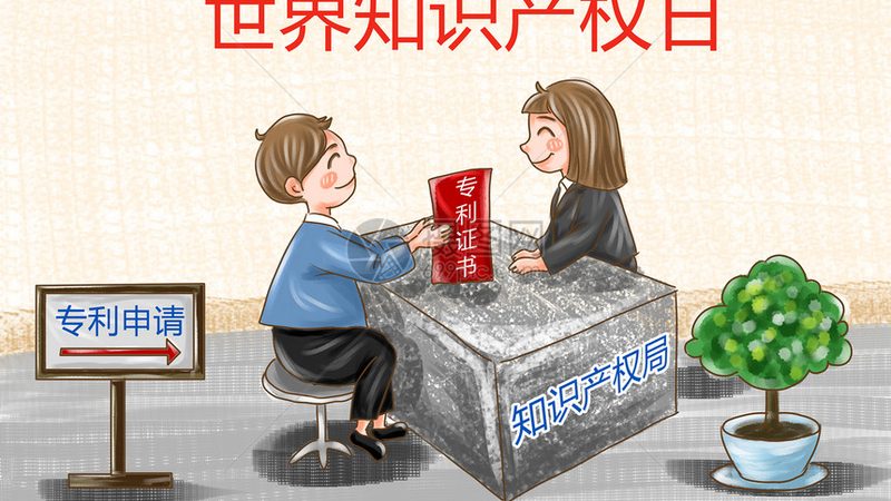 税务筹划代理加盟流程步骤
