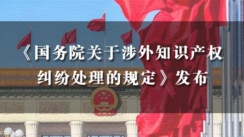 小企业专利申请代理哪家好