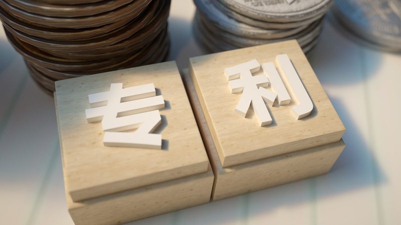 广州高企认定申报材料注意事项