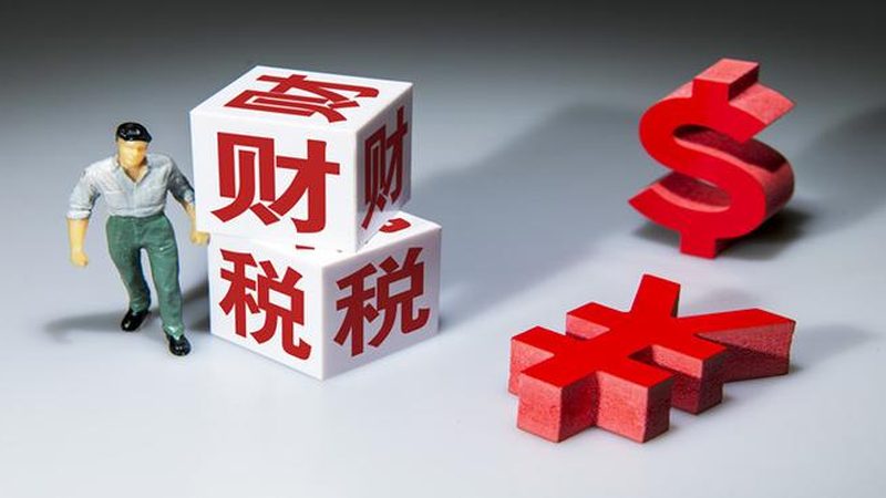 建筑资质办理：流程揭秘与费用解析