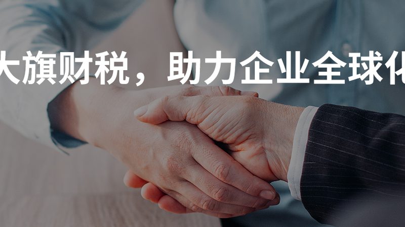 专利申请与转让：优缺点解析，企业知识产权布局的关键考量