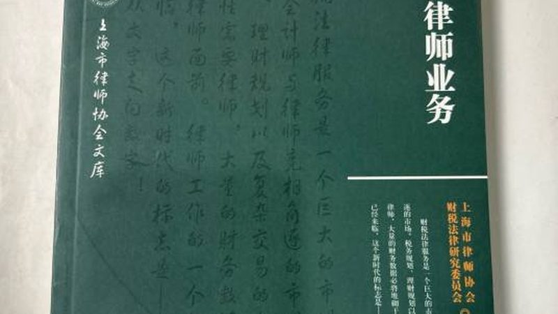 公司注销财务凭证遗失，后果有多严重？**